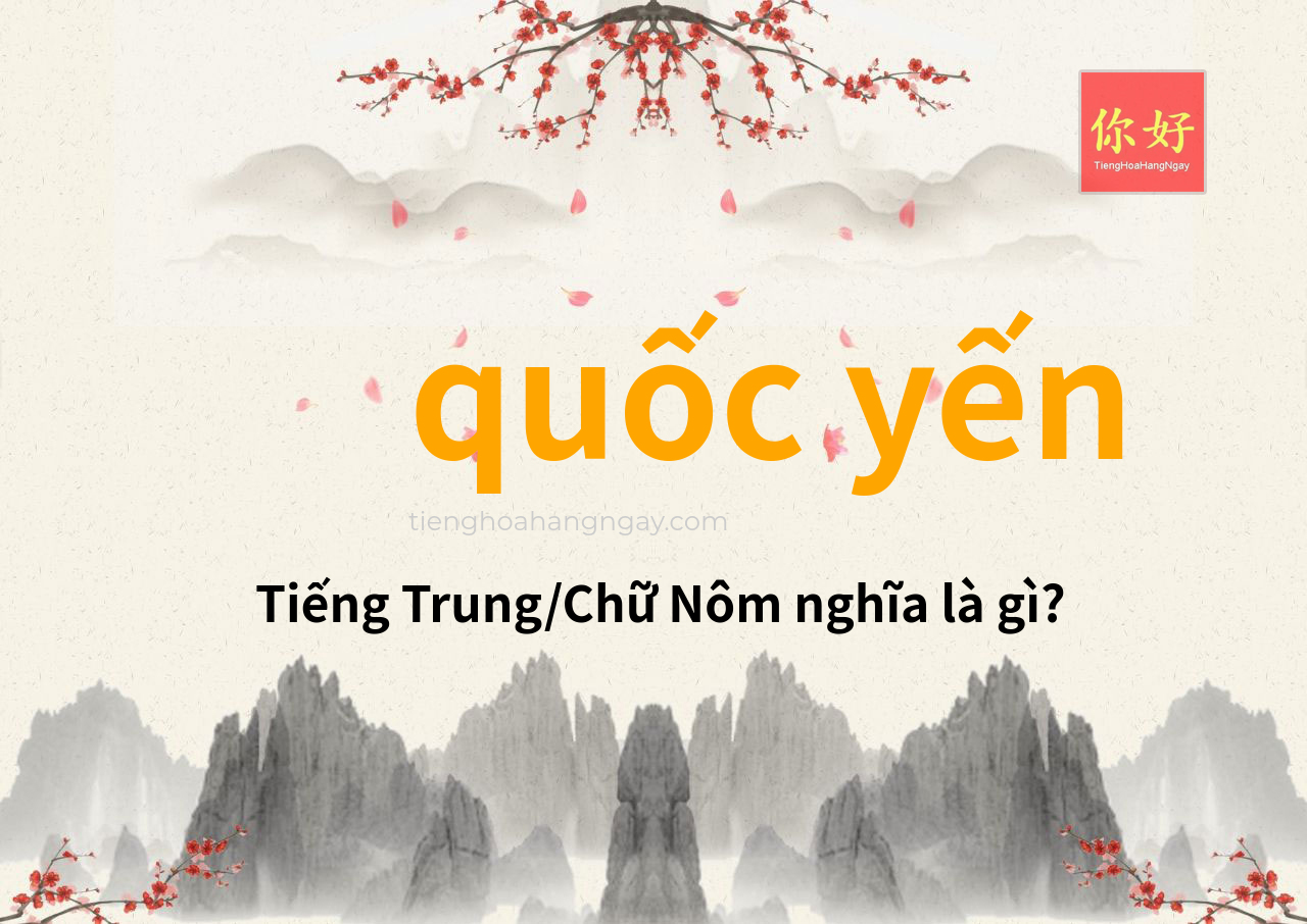 quốc yến tiếng Trung là gì?